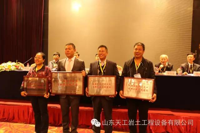 盾構機刀具 盾構機刀具