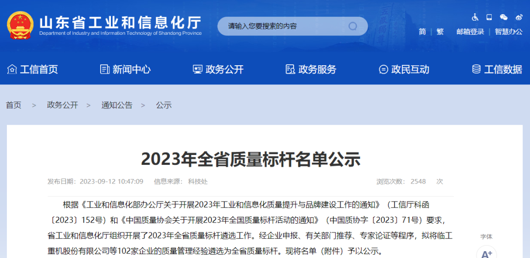 盾構(gòu)機刀具