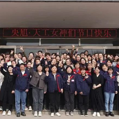 山東天工三八女神節(jié)福利發(fā)放活動(dòng)